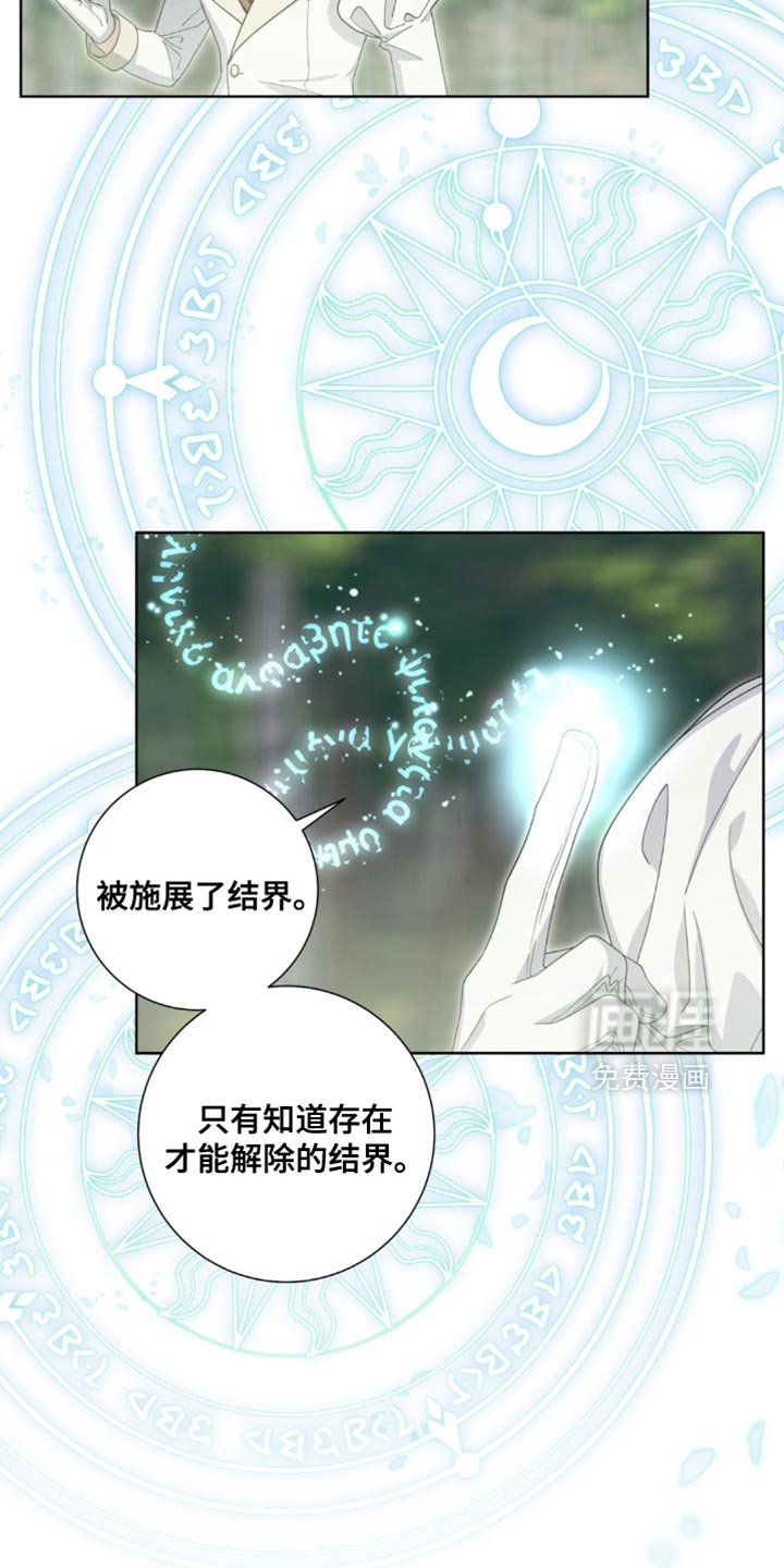 第10章：老实待着