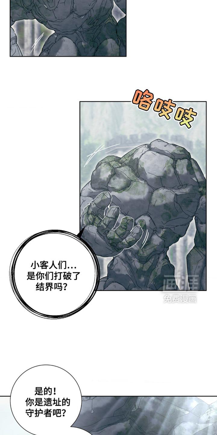 第10章：老实待着