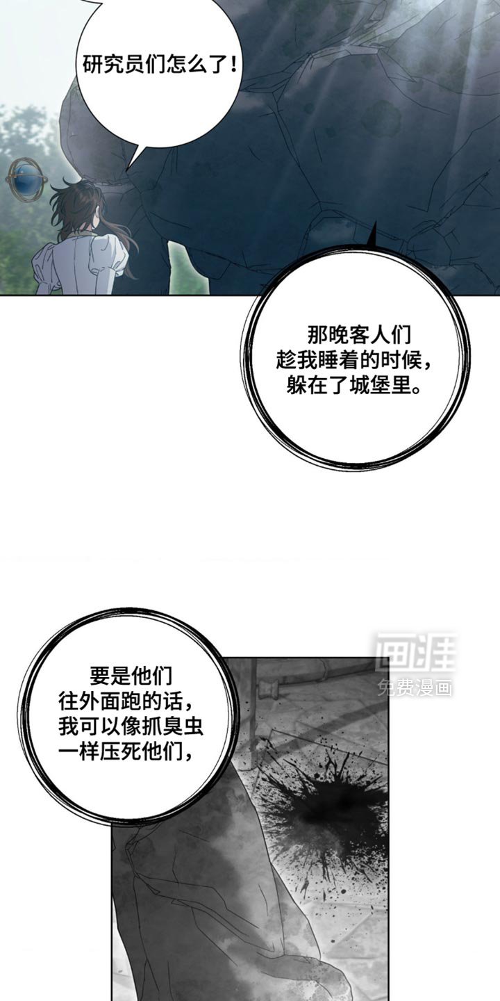 第10章：老实待着