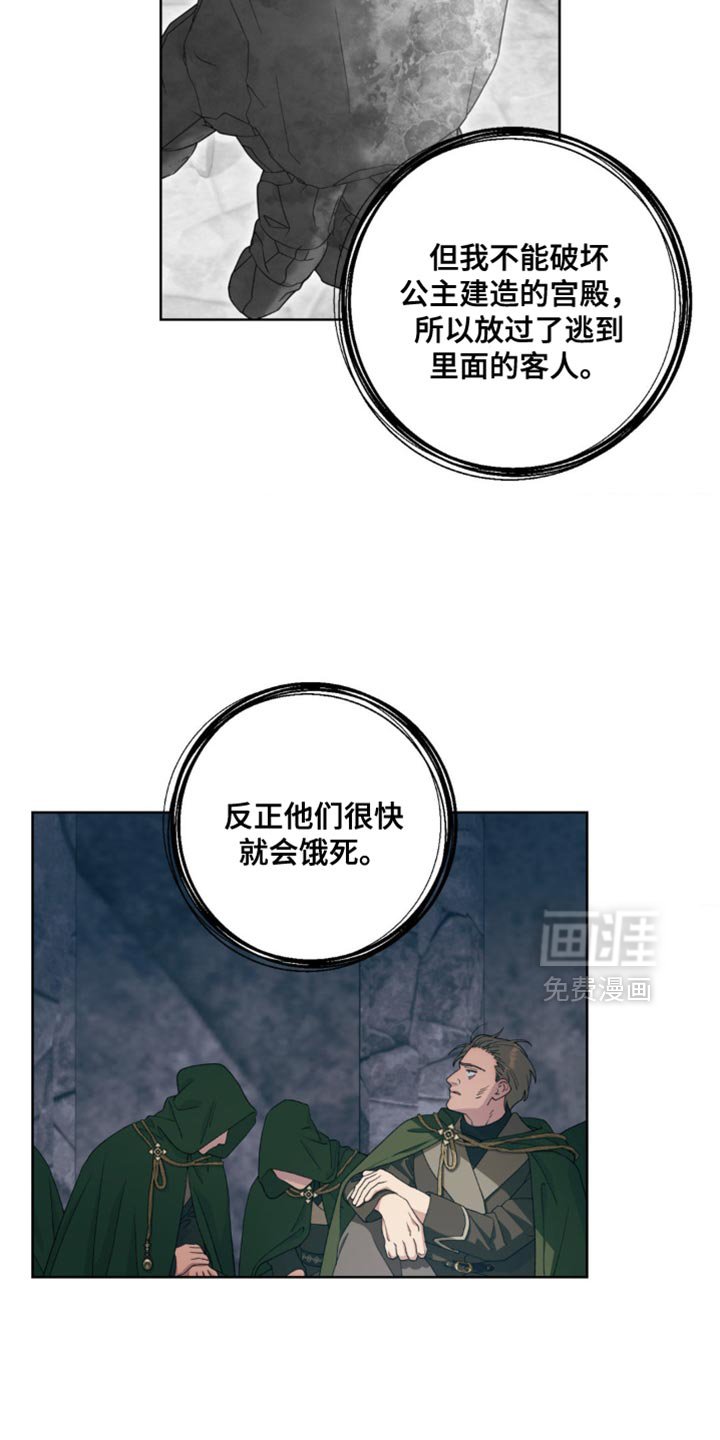 第10章：老实待着
