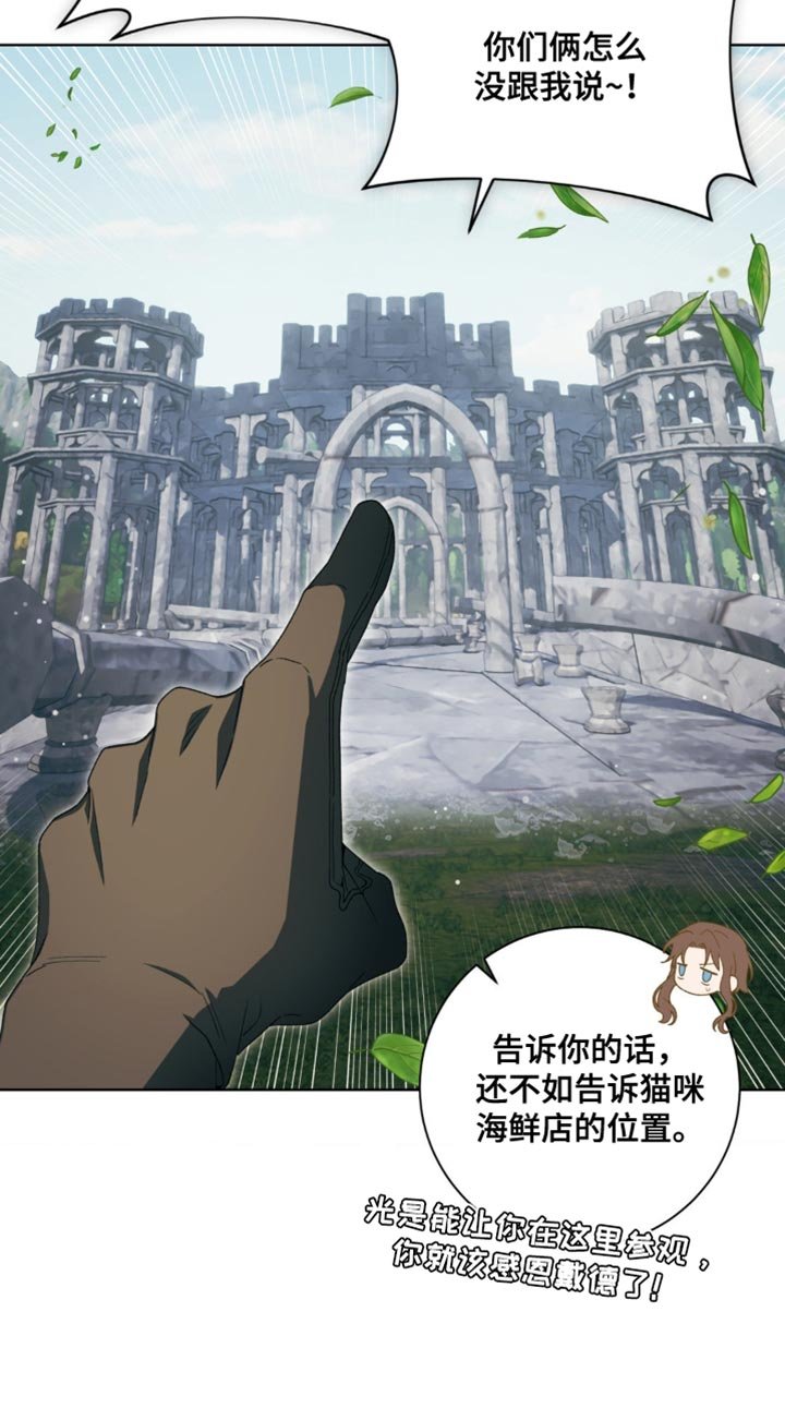 第10章：老实待着