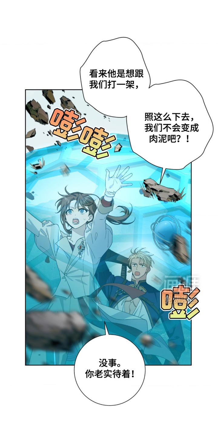 第10章：老实待着