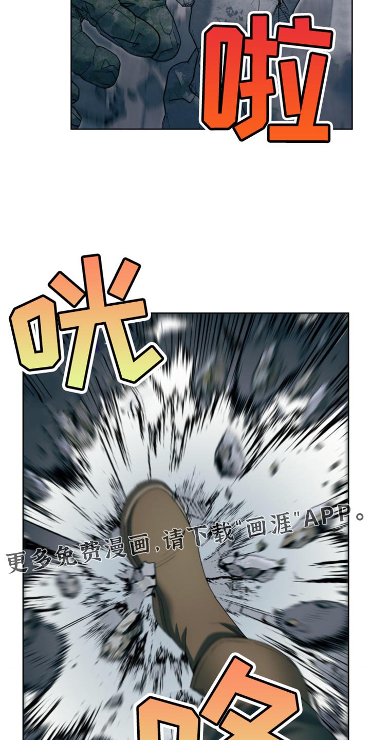 第10章：老实待着