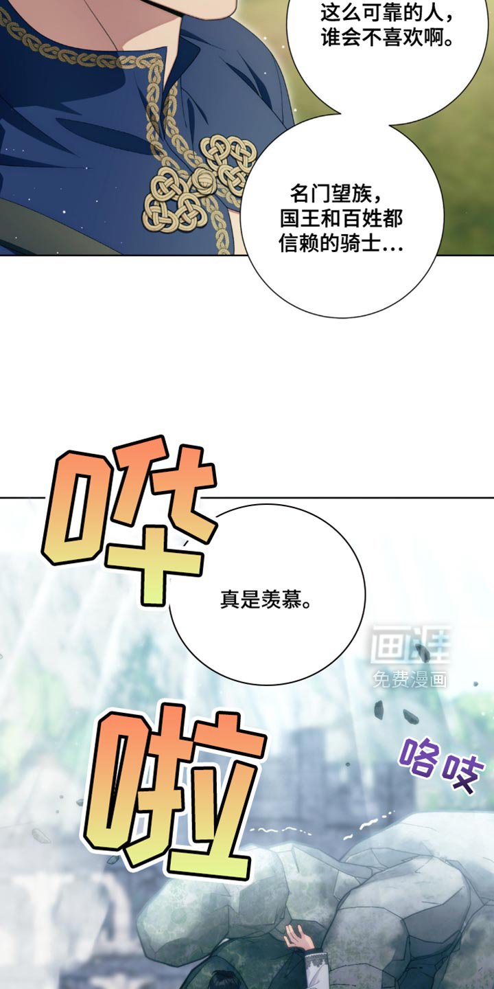 第11章：奇怪