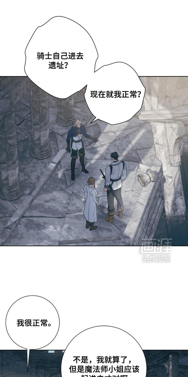 第11章：奇怪