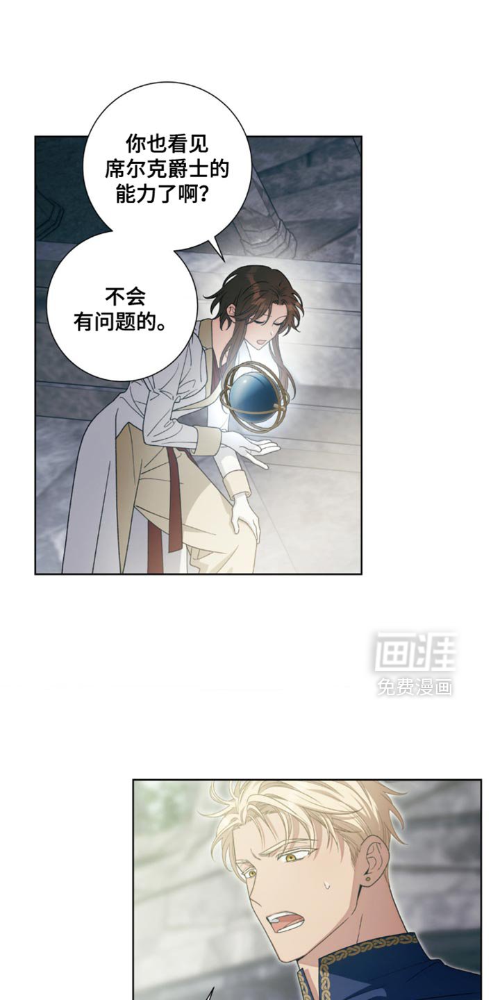 第11章：奇怪