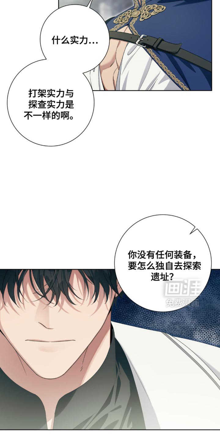 第11章：奇怪