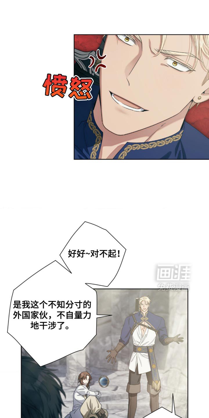 第11章：奇怪