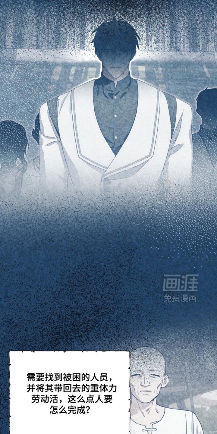 第11章：奇怪