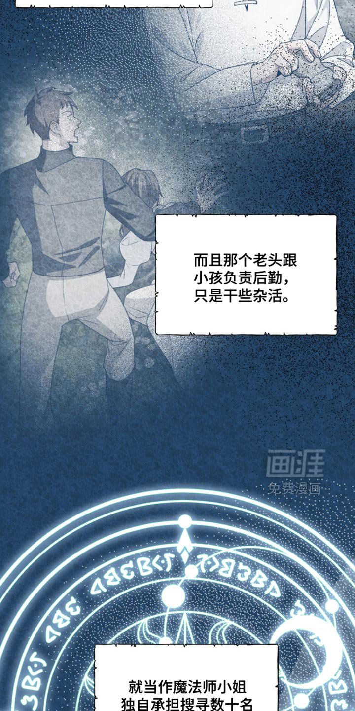 第11章：奇怪