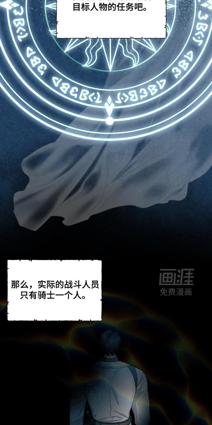 第11章：奇怪