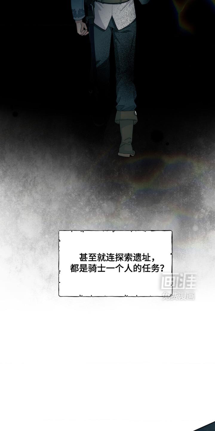 第11章：奇怪