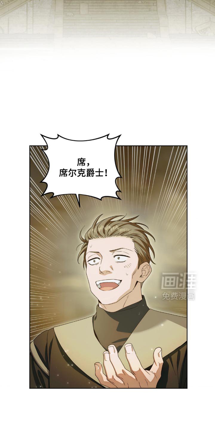 第12章：高尚