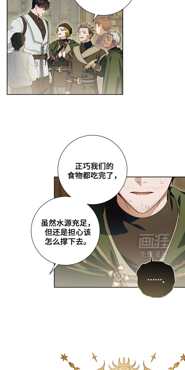第12章：高尚