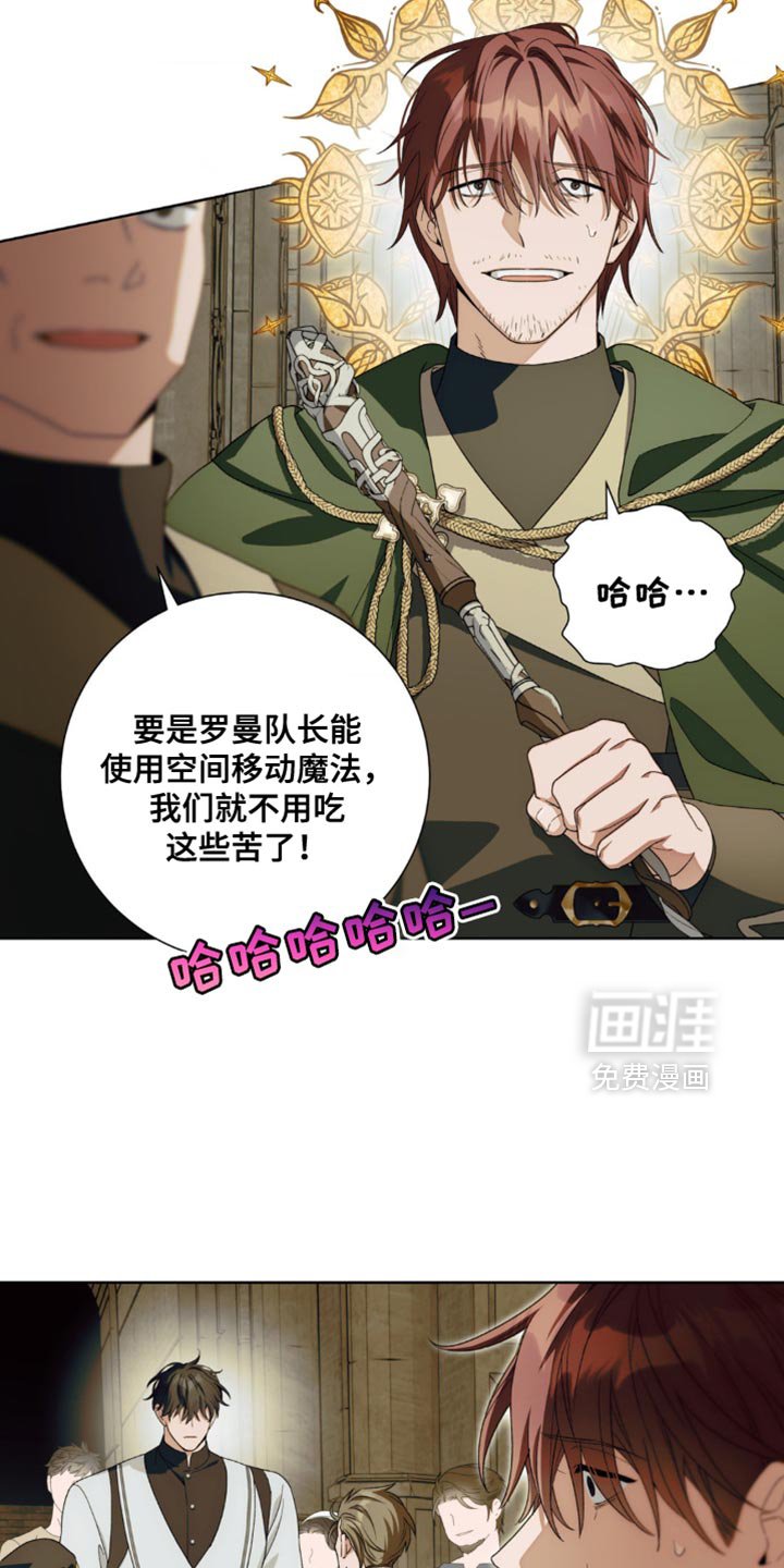 第12章：高尚