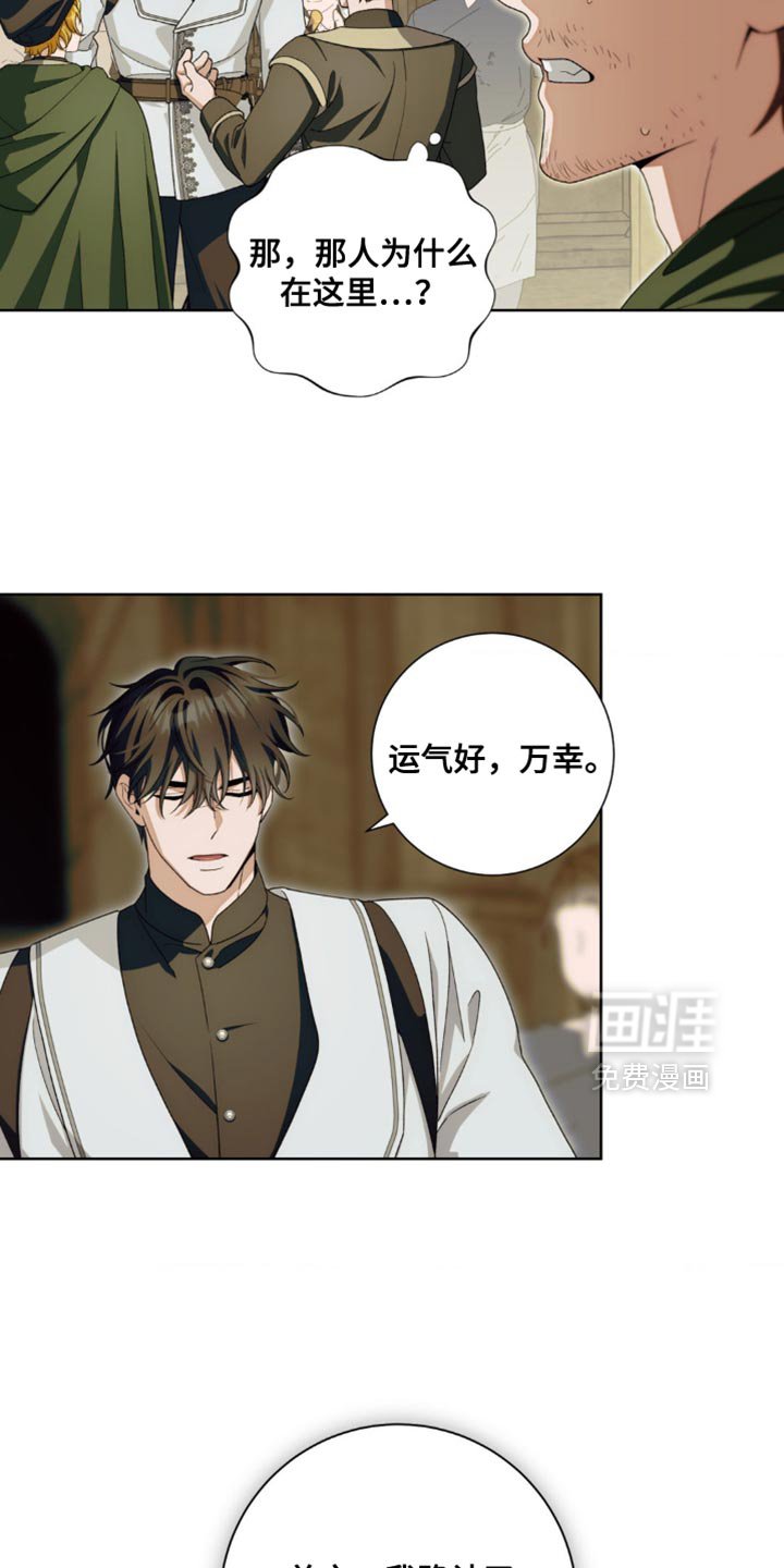 第12章：高尚