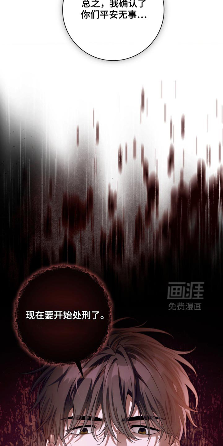 第12章：高尚