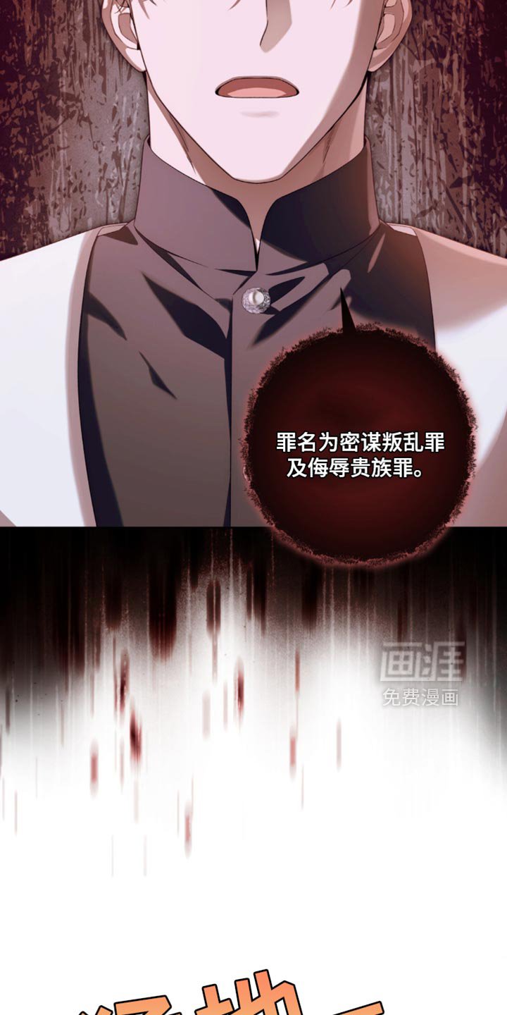 第12章：高尚