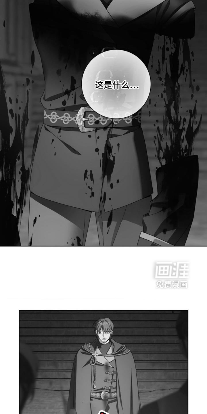 第12章：高尚