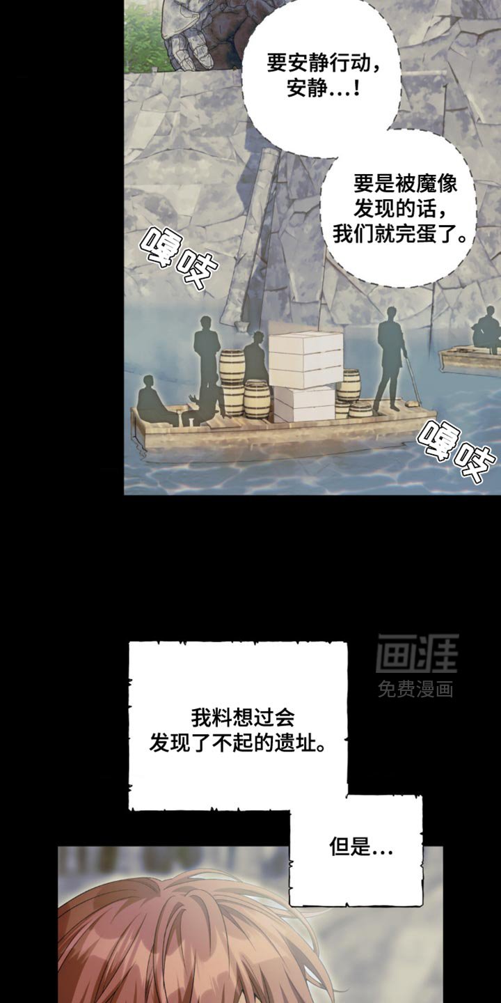 第12章：高尚