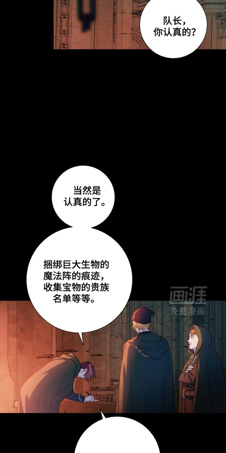 第12章：高尚