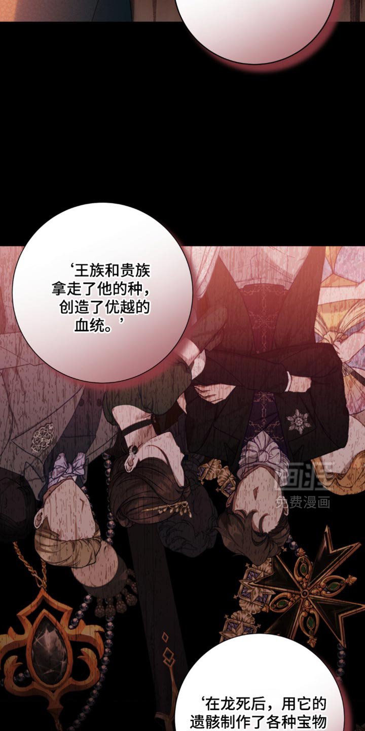 第12章：高尚