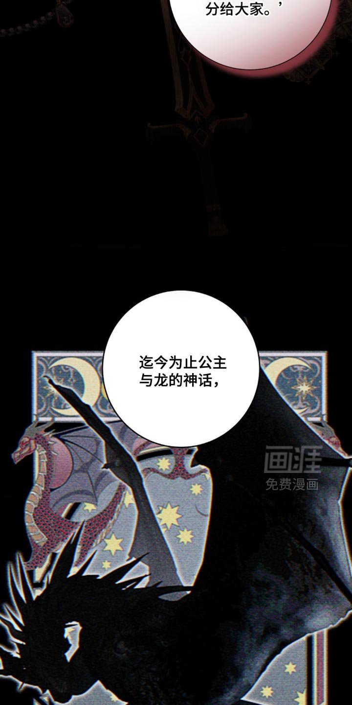 第12章：高尚