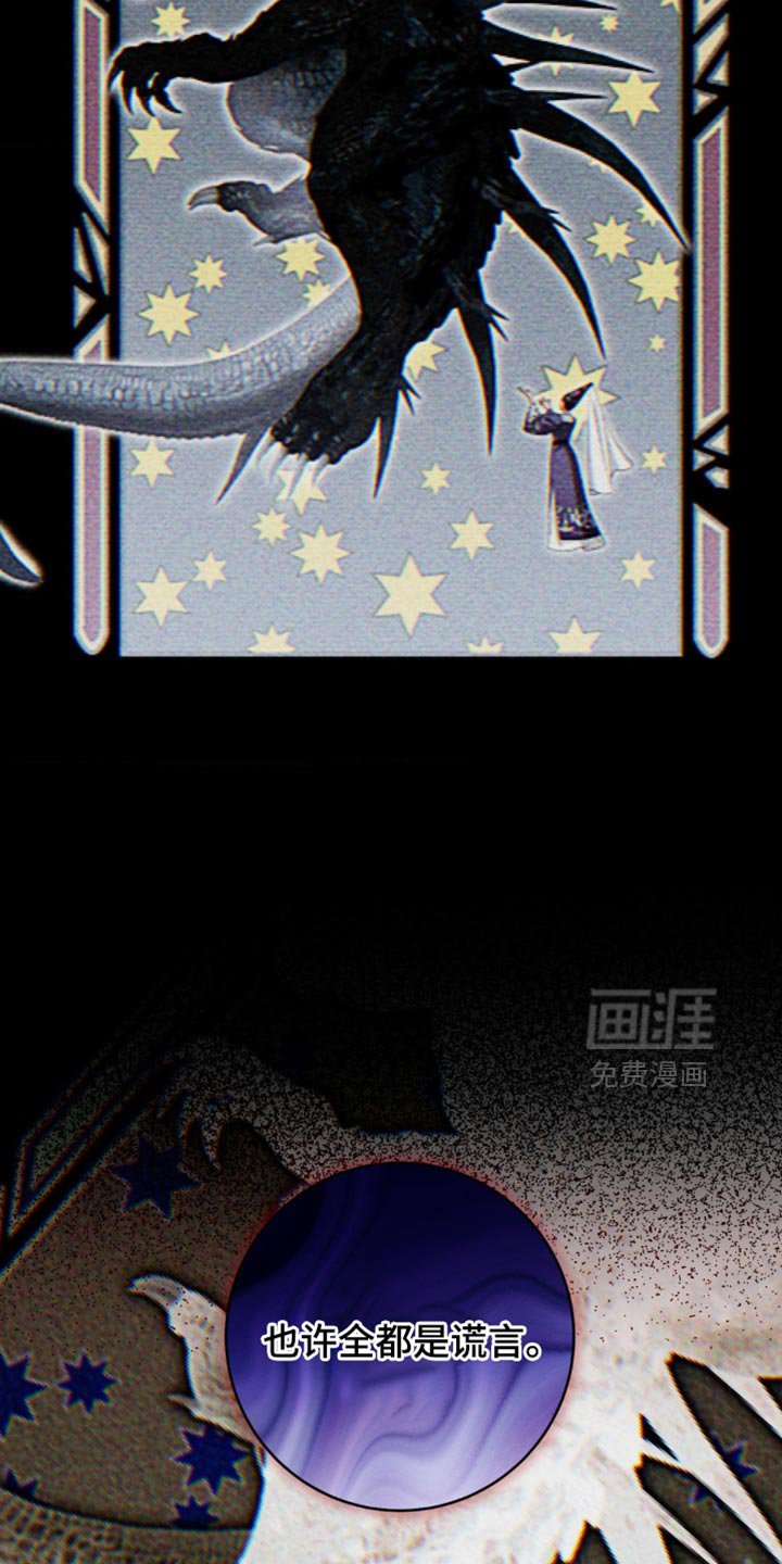 第12章：高尚