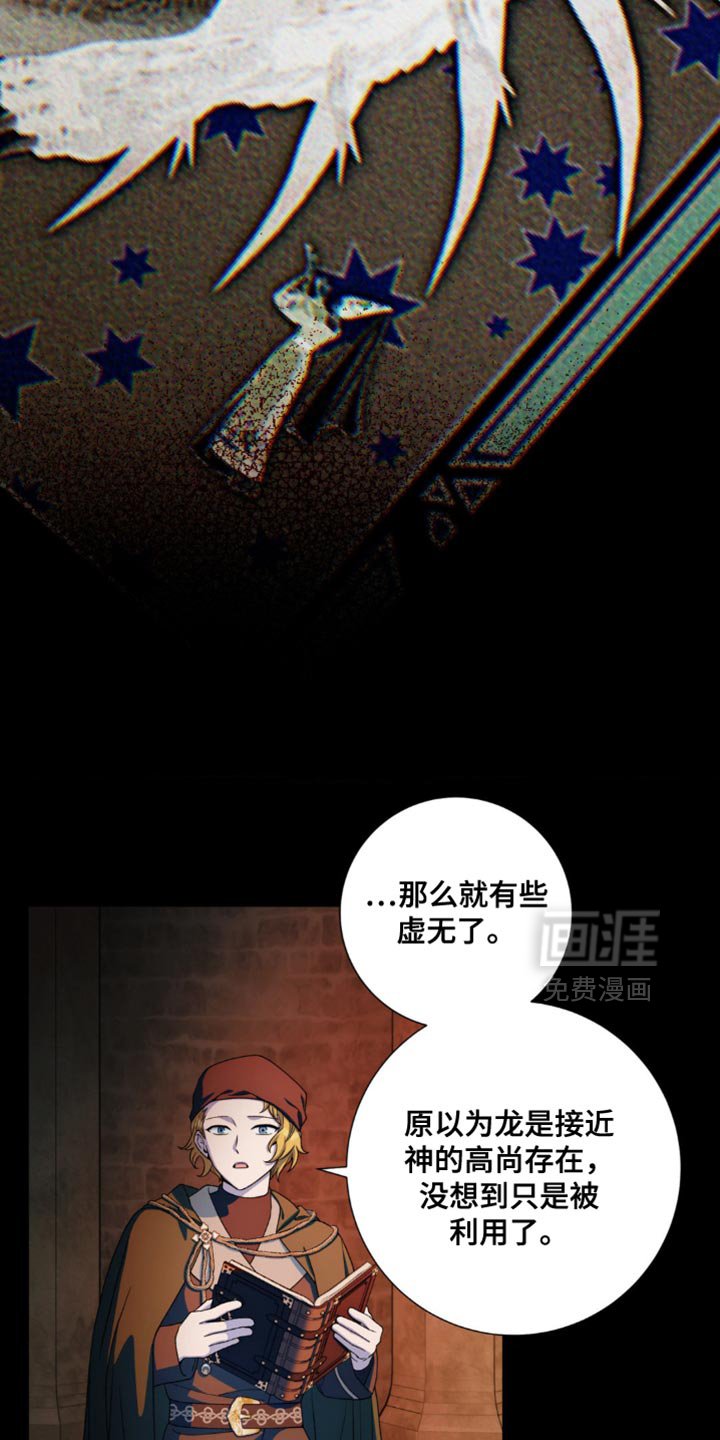 第12章：高尚