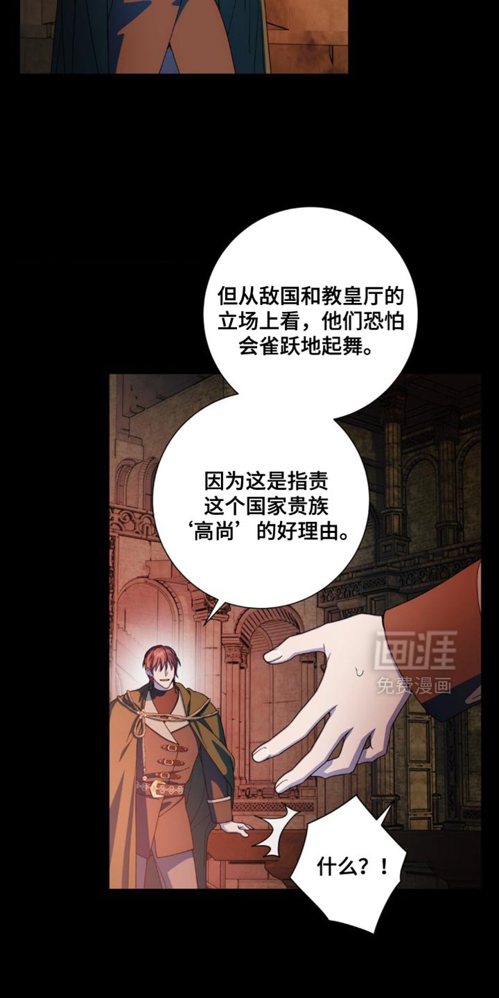 第12章：高尚
