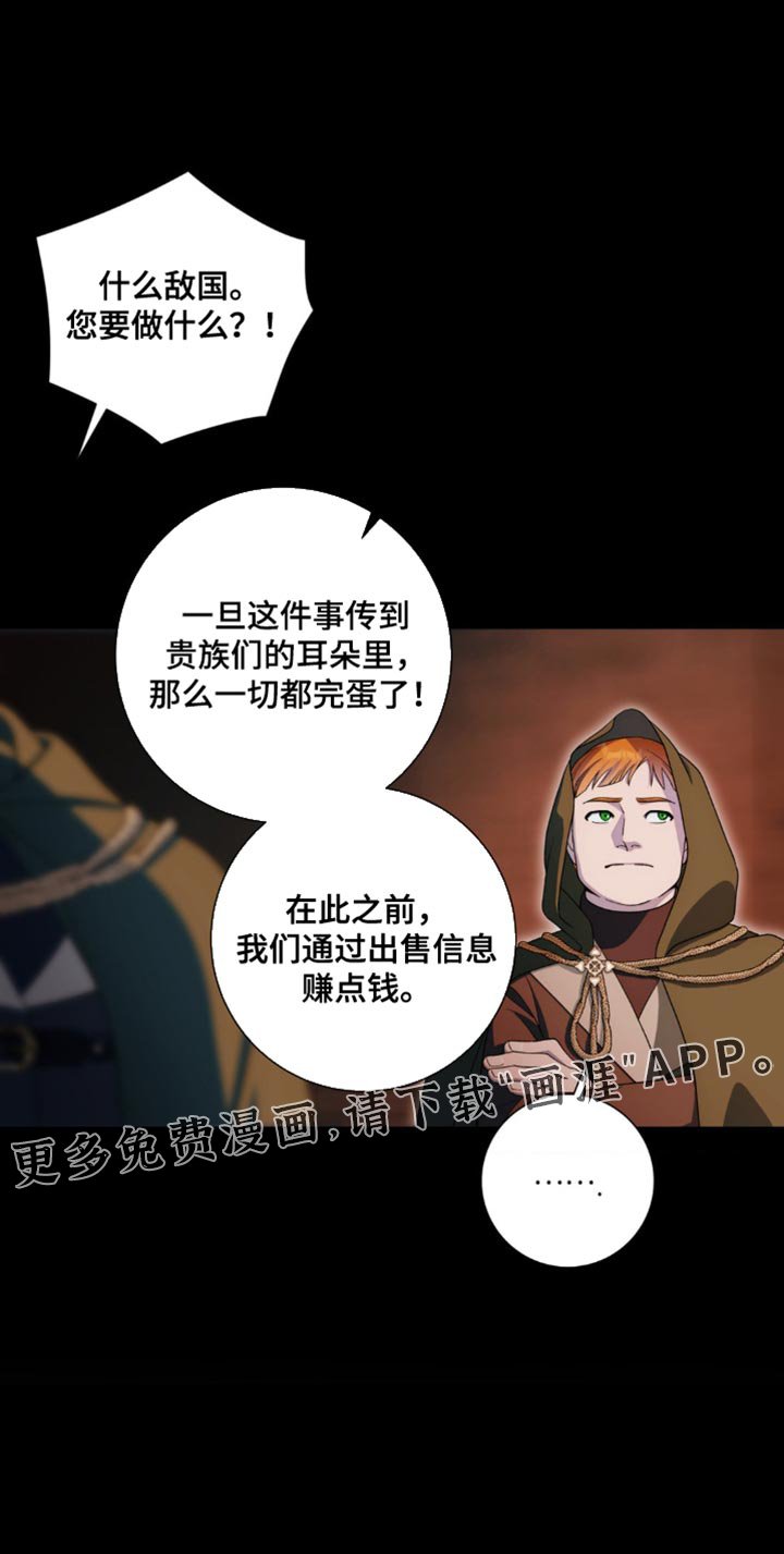 第12章：高尚