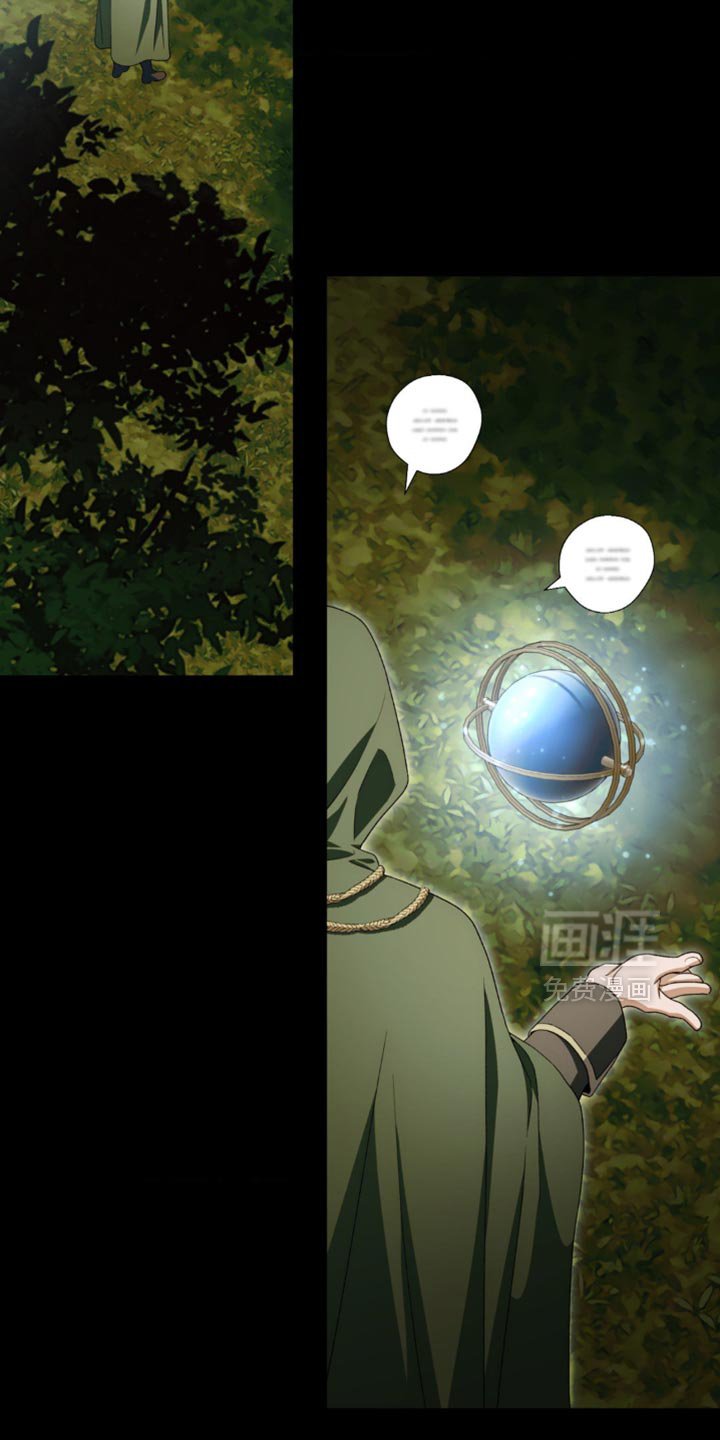 第13章：他说的都是事实