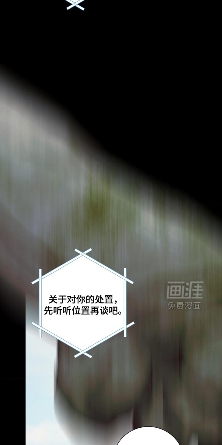 第13章：他说的都是事实