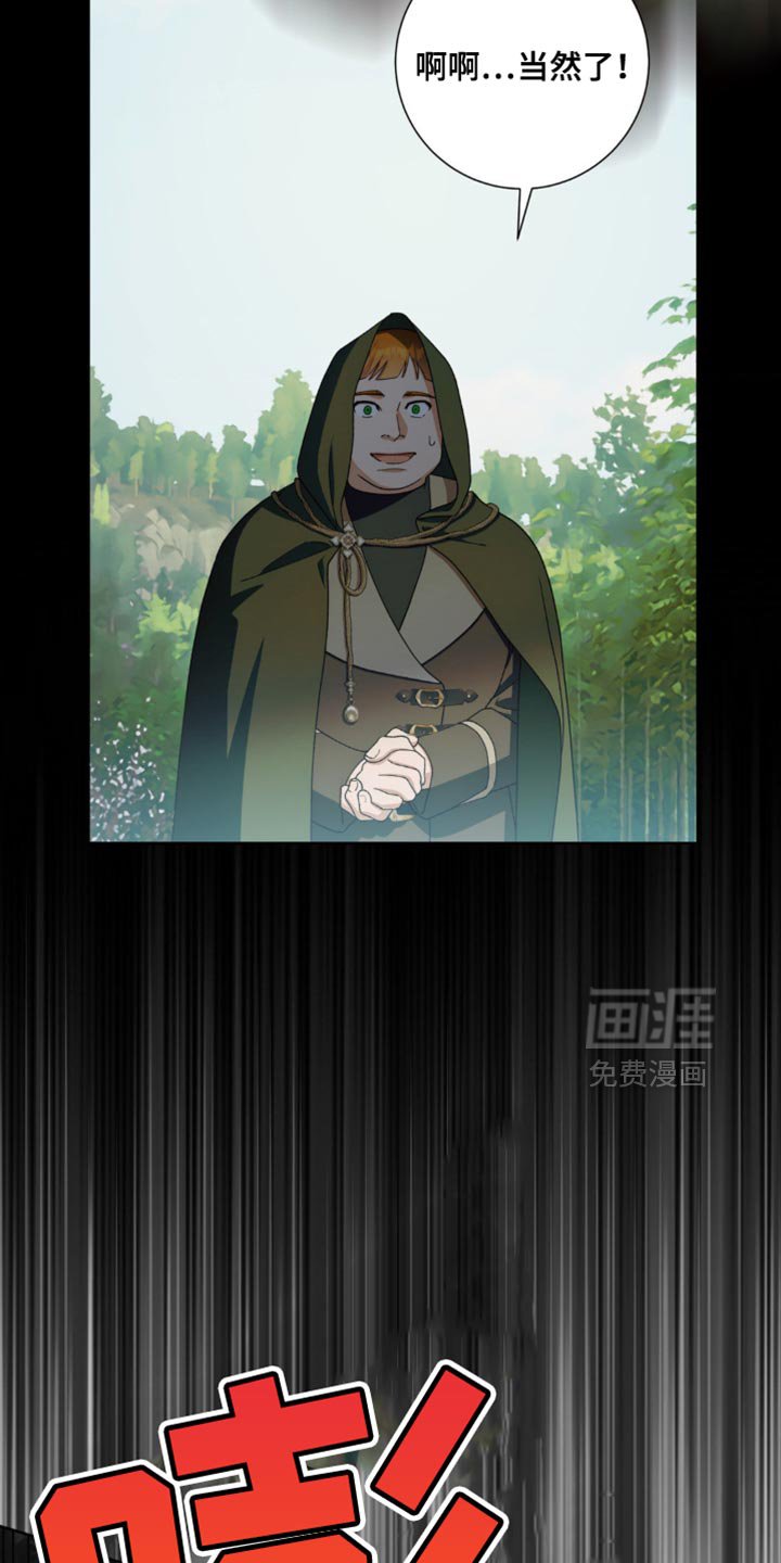 第13章：他说的都是事实