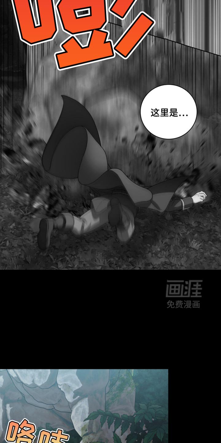 第13章：他说的都是事实