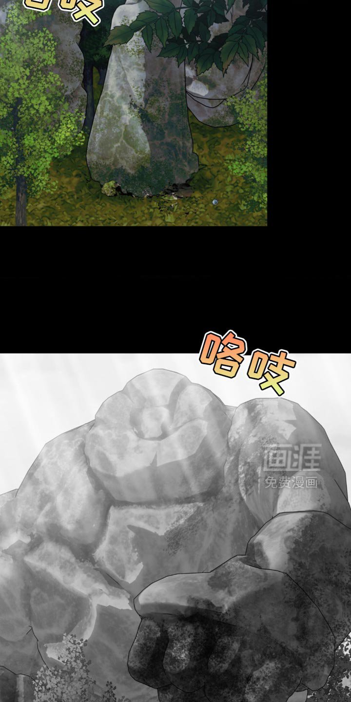 第13章：他说的都是事实
