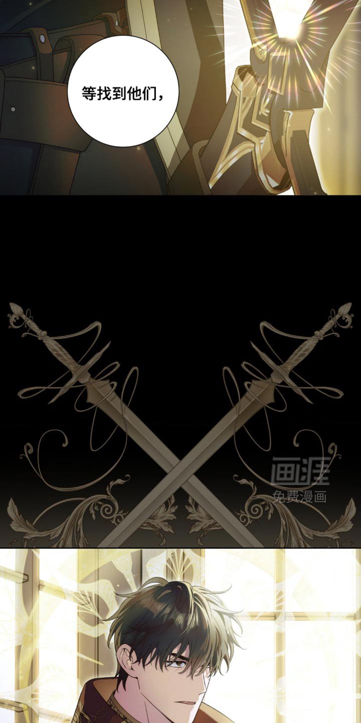第13章：他说的都是事实