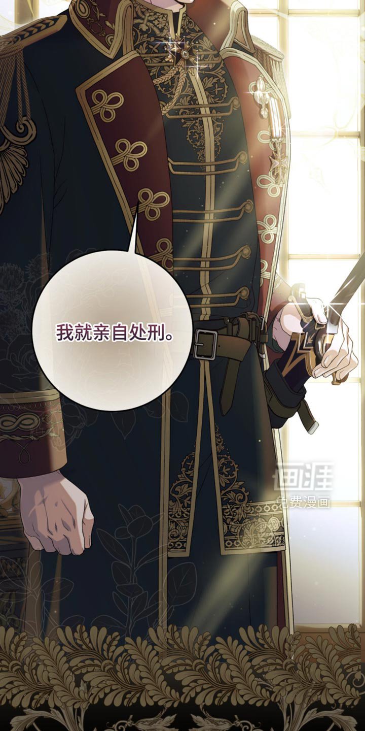 第13章：他说的都是事实