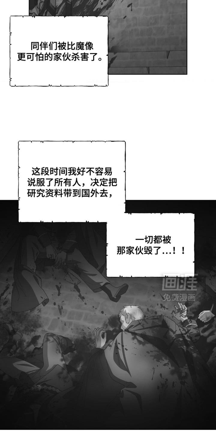 第13章：他说的都是事实