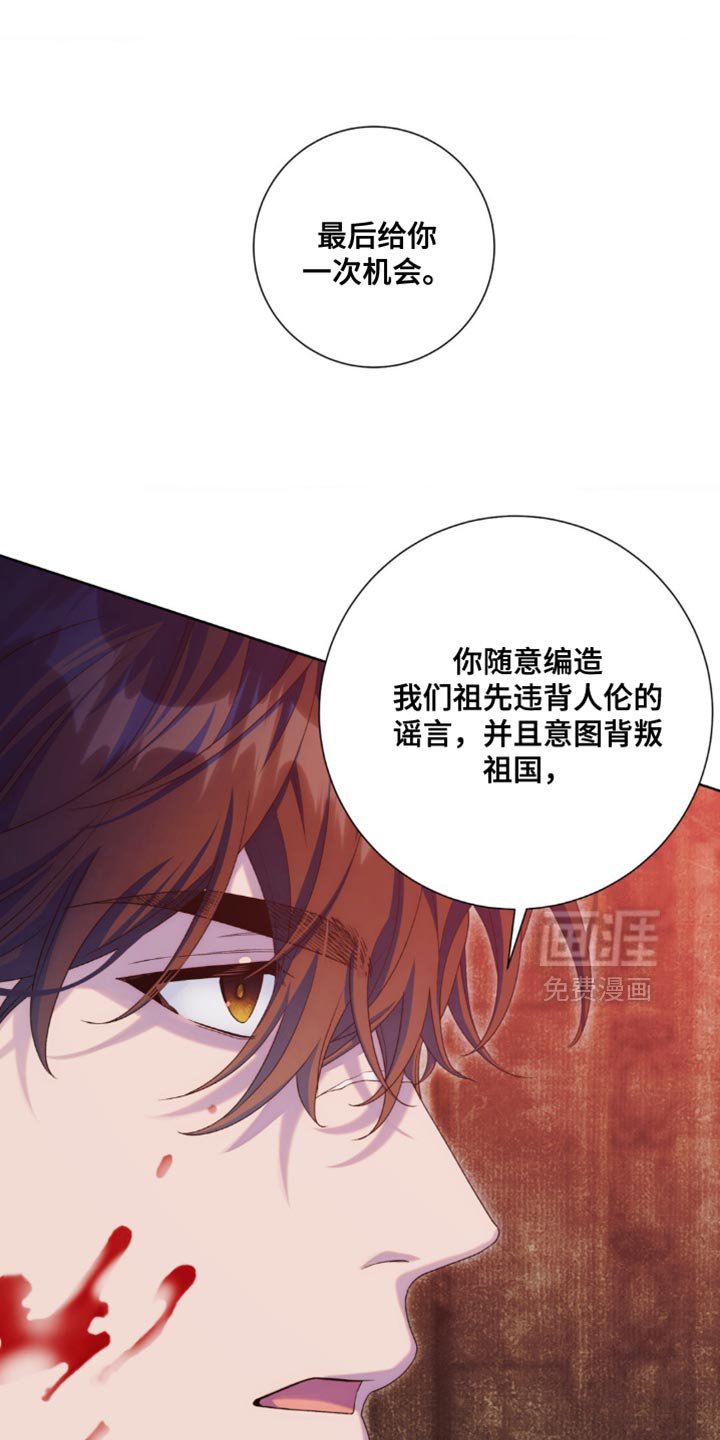 第13章：他说的都是事实