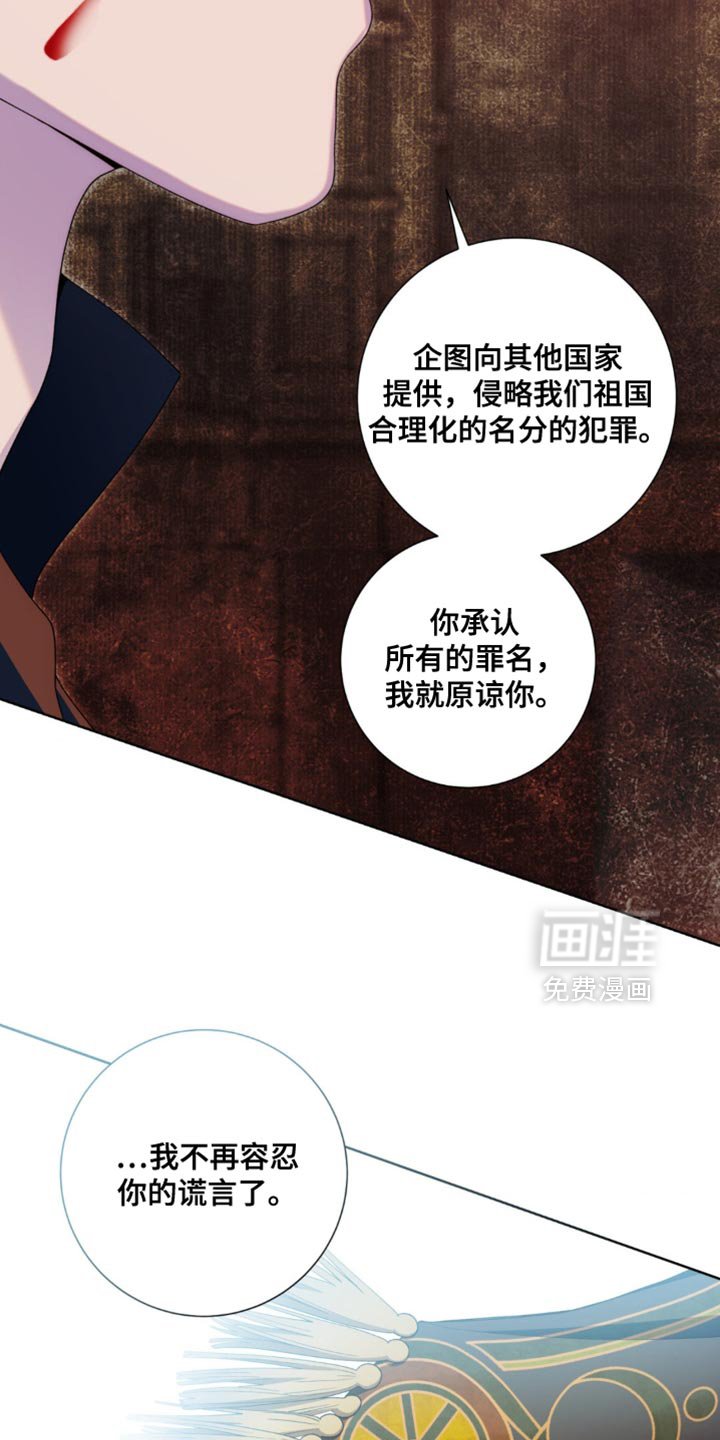 第13章：他说的都是事实