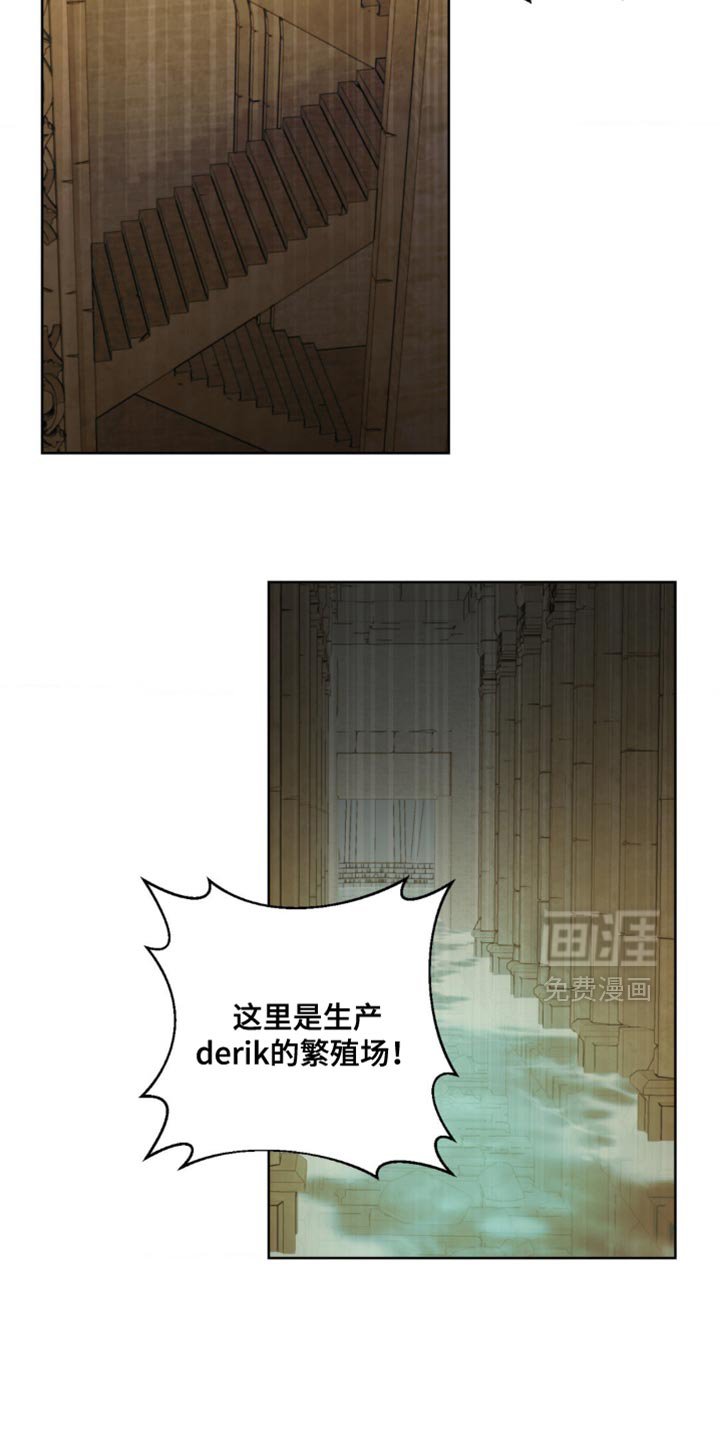 第13章：他说的都是事实