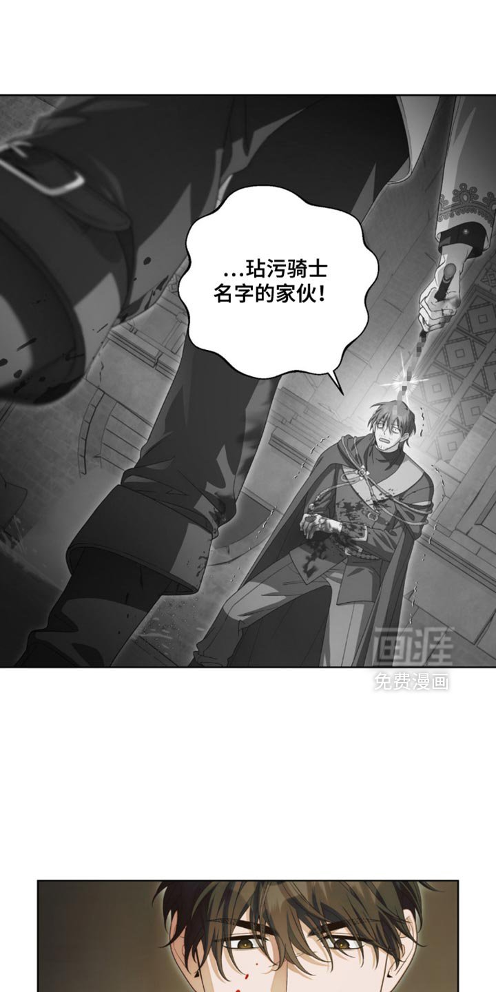 第13章：他说的都是事实