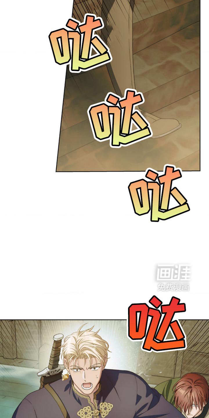 第13章：他说的都是事实