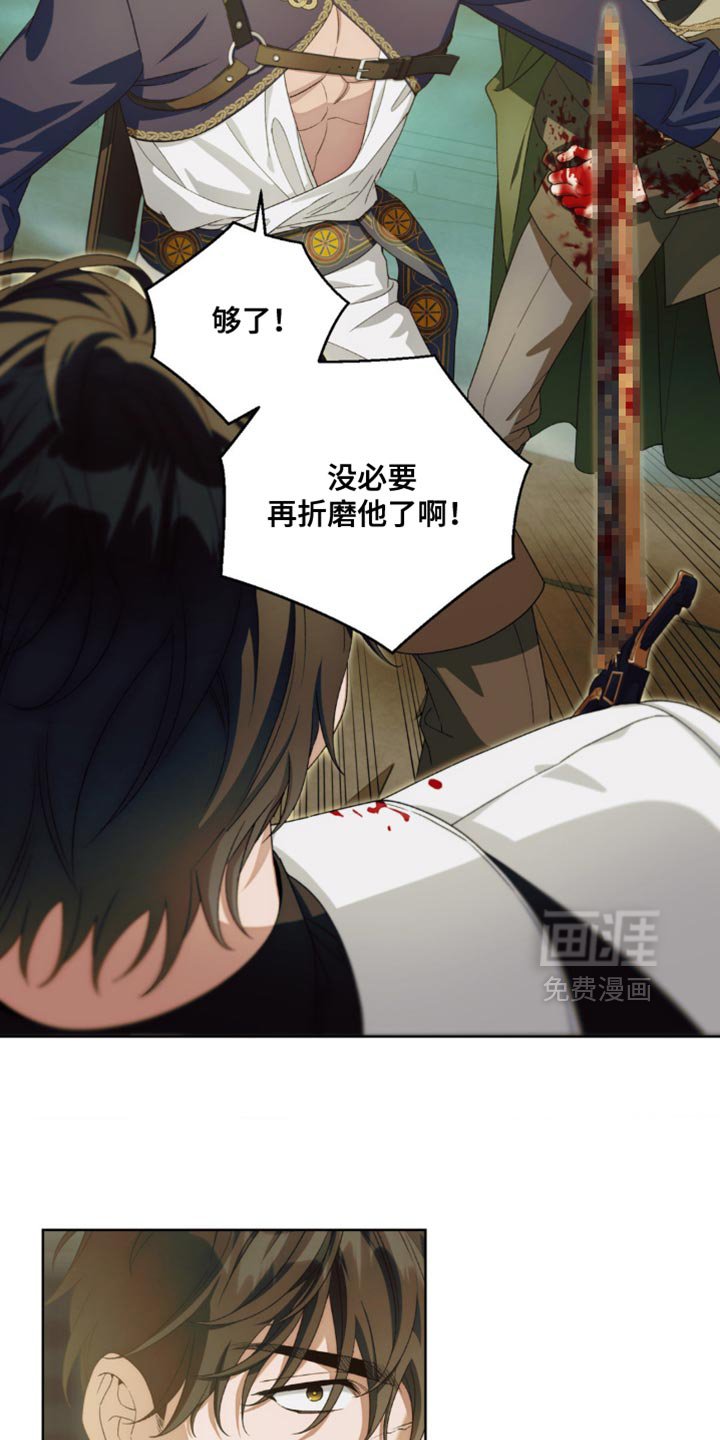 第13章：他说的都是事实