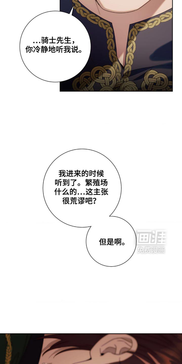 第13章：他说的都是事实