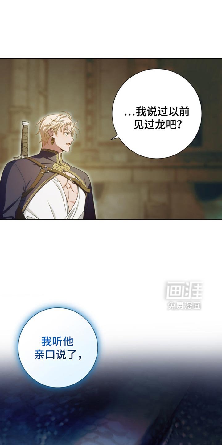 第14章：我来给你答案