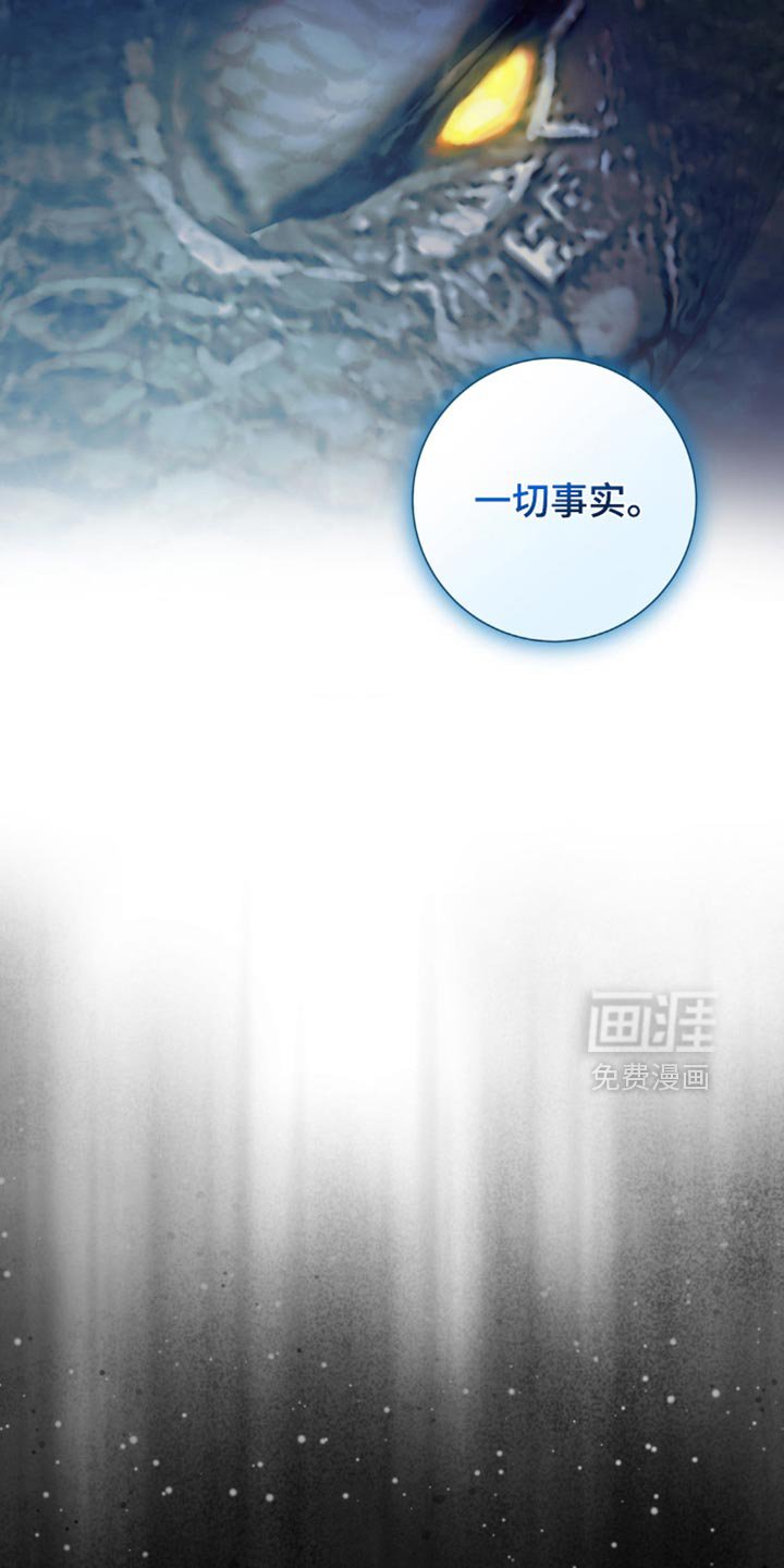 第14章：我来给你答案