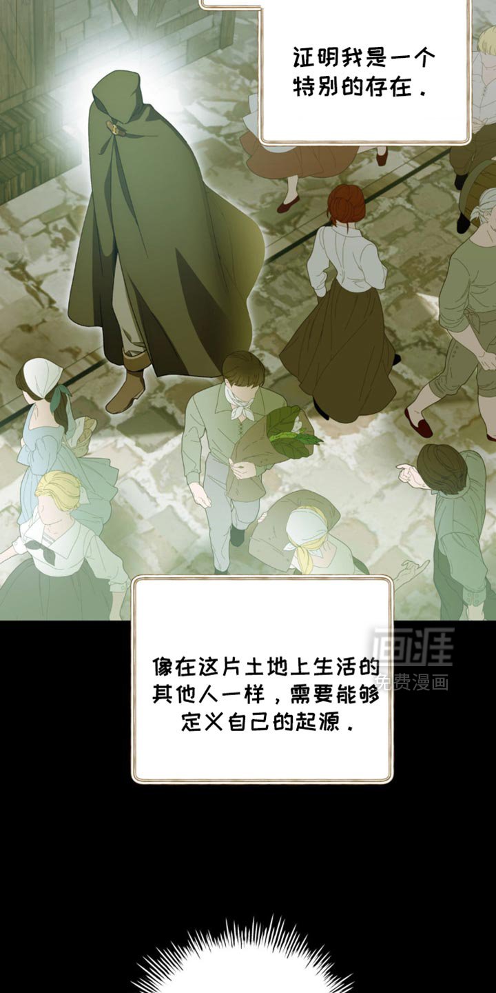 第14章：我来给你答案