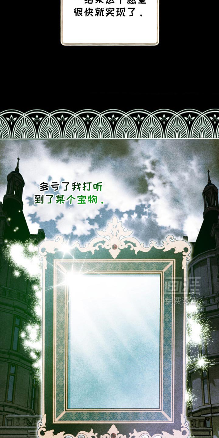 第14章：我来给你答案
